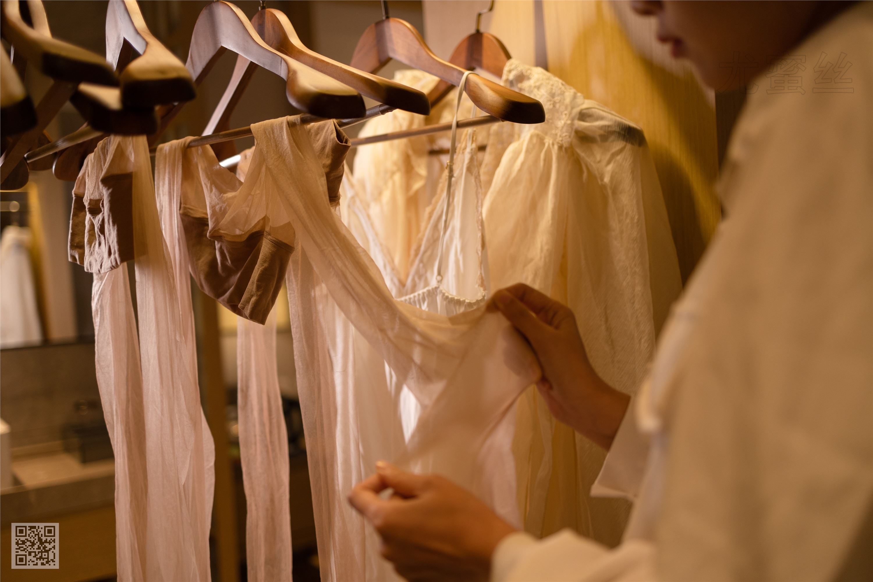 尤蜜丝 穿搭写真 No.117